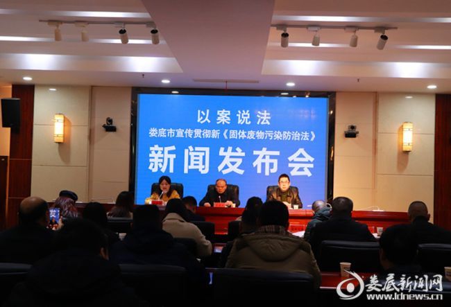 婁底市浩天環(huán)保科技有限公司,婁底危險(xiǎn)廢物經(jīng)營(yíng),環(huán)保技術(shù)開(kāi)發(fā)及咨詢推廣,環(huán)境設(shè)施建設(shè),危險(xiǎn)廢物運(yùn)營(yíng)管理 婁底市浩天環(huán)保科技有限公司,婁底危險(xiǎn)廢物經(jīng)營(yíng),環(huán)保技術(shù)開(kāi)發(fā)及咨詢推廣,環(huán)境設(shè)施建設(shè),危險(xiǎn)廢物運(yùn)營(yíng)管理